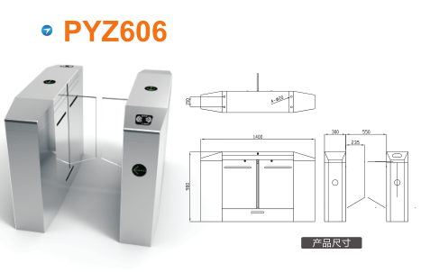 灵宝市平移闸PYZ606