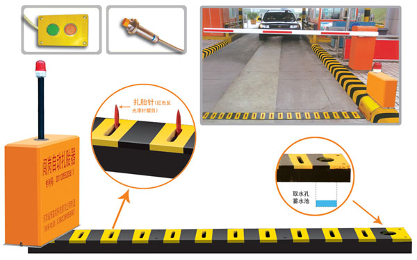 灵宝市V5 嵌入式闯岗自动扎胎器（阻车器）
